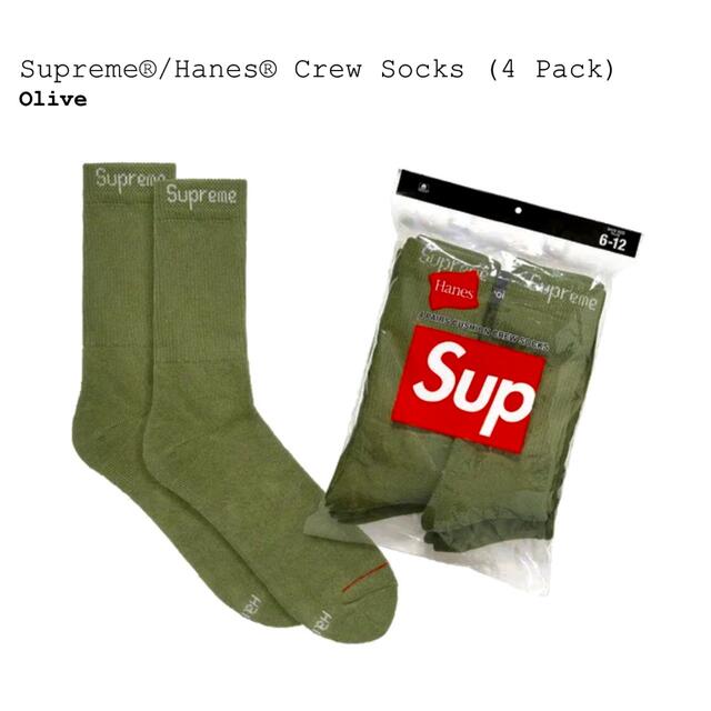 Supreme(シュプリーム)の【新品SupremeオリーブHanes Crewソックス靴下シュプリーム【1足】 メンズのレッグウェア(ソックス)の商品写真