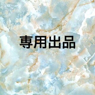 専用出品(アイドルグッズ)