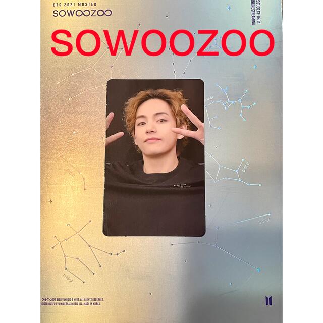 BTS ソウジュ　sowoozoo Blu-ray トレカ