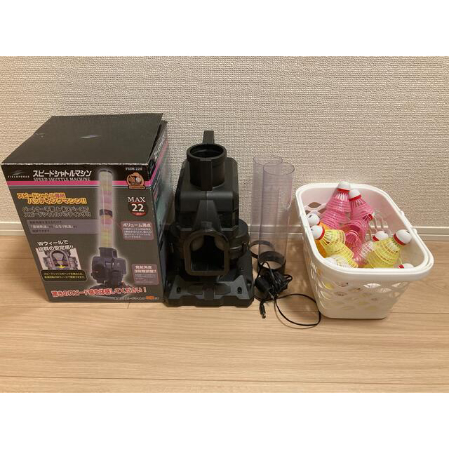 リズさん専用】スピードシャトルマシン 野球 リズさん専用】スピードシャトルマシン 野球