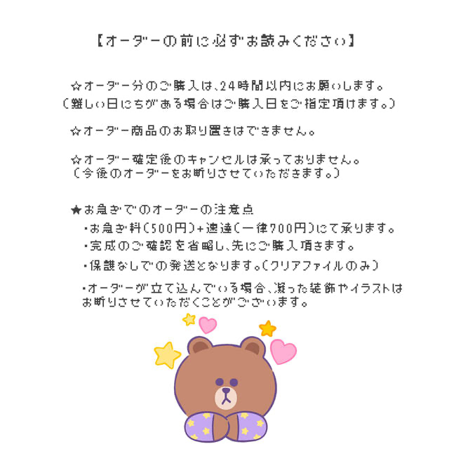 tinasheLOVE様専用ページ propar.com.ar