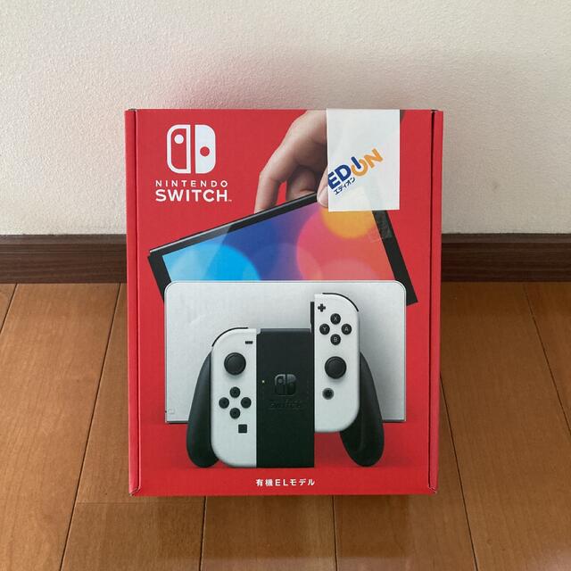 任天堂switchスウィッチ有機EL 本体　ホワイト　新品未開封