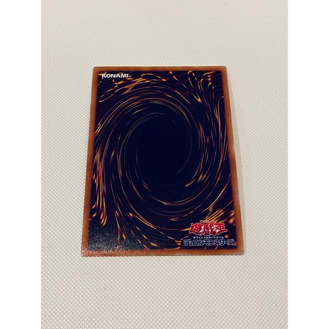専用 遊戯王 究極竜騎士 プリズマ プリシク 専用 遊戯王 究極竜騎士 プリズマ プリシク