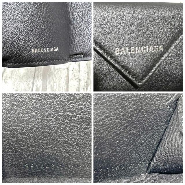 Balenciaga(バレンシアガ)のバレンシアガ　ペーパーミニウォレット　ミニ財布　コンパクトウォレット　レディース メンズのファッション小物(折り財布)の商品写真