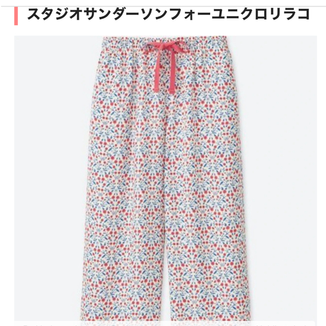 UNIQLO(ユニクロ)のリラコ　クロップド丈　XXL   ユニクロ レディースのルームウェア/パジャマ(ルームウェア)の商品写真