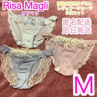 リサマリ(Risa Magli)のRisa Magli リサマリ　レディースショーツ【Ｍサイズ】新品未使用タグなし(その他)