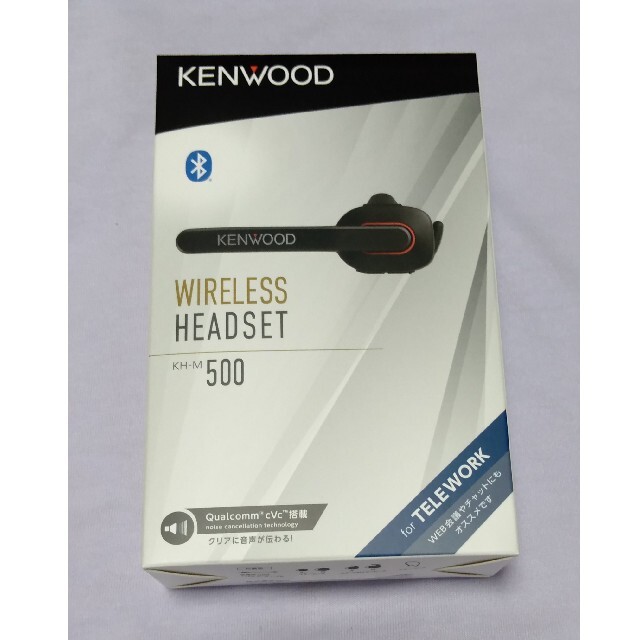 KENWOOD 片耳ヘッドセット  KH-M500-B