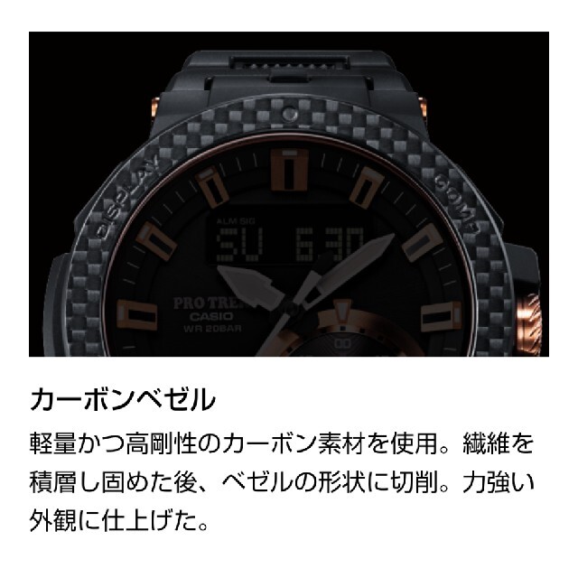 新品 未使用 プロトレック 限定モデル CASIO PRW-7000X-1JR 新品 未使用 プロトレック 限定モデル CASIO PRW-7000X-1JR
