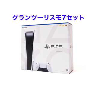 SONY PlayStation5 ディスク版 グランツーリスモ7ソフト
