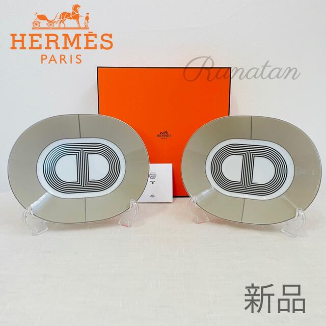 HERMES エルメス ラリー24 オーバルプレート 22cm