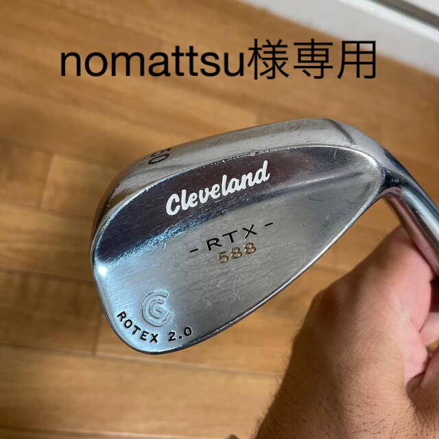 Cleveland Golf(クリーブランドゴルフ)のCleveland RTX588 50度 スポーツ/アウトドアのゴルフ(クラブ)の商品写真