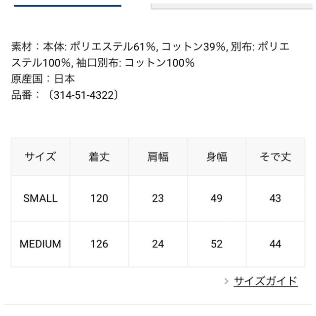 SHIPS(シップス)の【新品】SHIPS シップス　ボリュームスリーブカットワンピース　ブラック　M レディースのワンピース(ロングワンピース/マキシワンピース)の商品写真