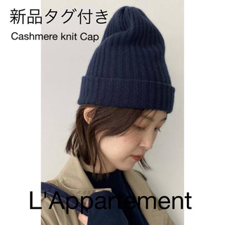 Cashmere knit Cap