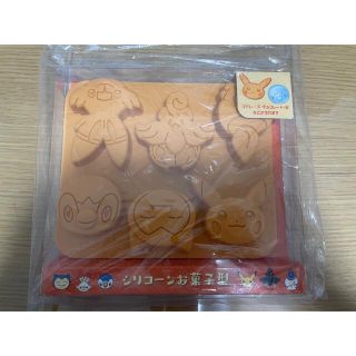 ポケモン(ポケモン)のポケモン シリコーンお菓子型 新品未開封(調理道具/製菓道具)