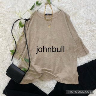 ジョンブル(JOHNBULL)のjohnbull  ジョンブル　リネンサマーニット(ニット/セーター)