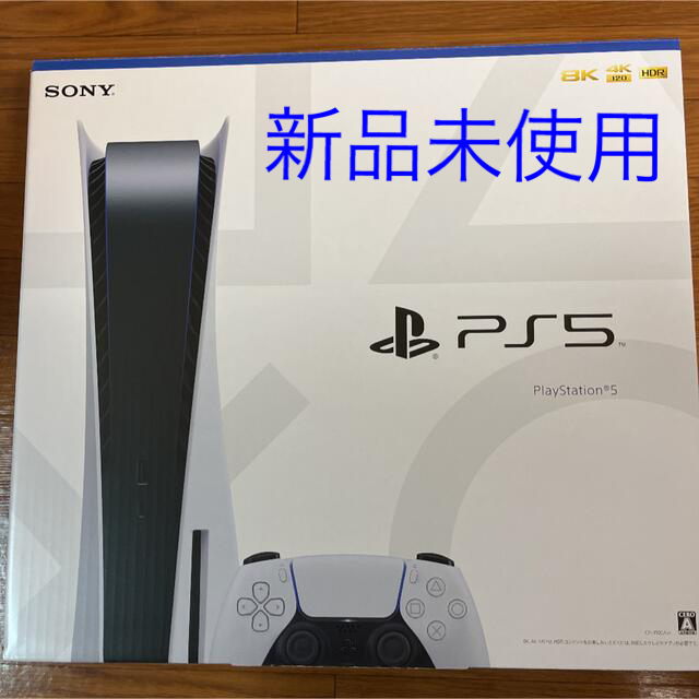 最高の SONY - 新品未使用　PS5  ディスクドライブ搭載モデル　CFI-1100A01 本体 家庭用ゲーム機本体