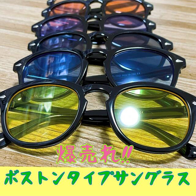 サングラス(男女) サングラス(男女)