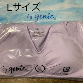 genie  L ジニエ グラマーシェイプエアーフィット(その他)