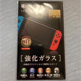 ニンテンドースイッチ(Nintendo Switch)のNintendo Switch液晶保護フィルム①(その他)