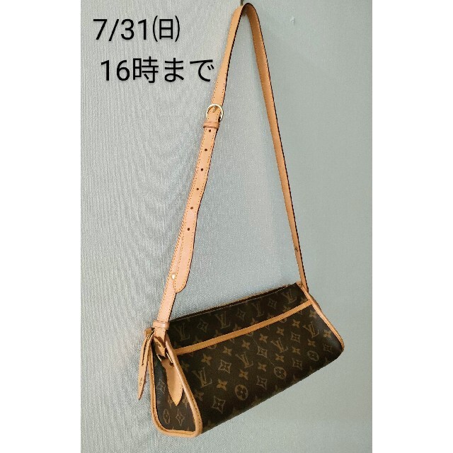 最適な価格 LOUIS VUITTON - ルイヴィトン ポンパクールロン