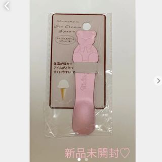 最終お値下げしました♡新品♡くまちゃんアルミスプーン(カトラリー/箸)