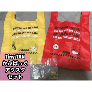 ボウダンショウネンダン(防弾少年団(BTS))のTinyTAN アクリルスタンド j-hope BTS かぷバッグ　セット(アイドルグッズ)