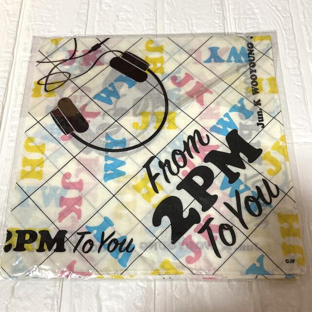 2PM(トゥーピーエム)の「From 2PM To You」ハンカチ　 エンタメ/ホビーのタレントグッズ(アイドルグッズ)の商品写真