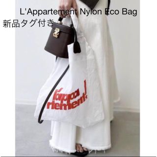 アパルトモンドゥーズィエムクラス(L'Appartement DEUXIEME CLASSE)のL'Appartement Nylon Eco Bag (エコバッグ)