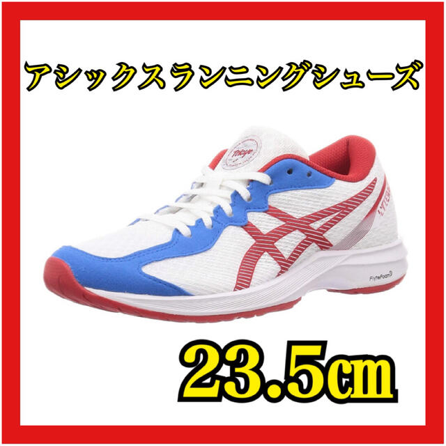 新製品情報も満載 アシックス スニーカー 23.5㎝ ecousarecycling.com