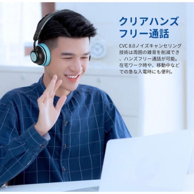 ワイヤレスヘッドホン Bluetooth ノイズキャンセリング ヘッドフォン