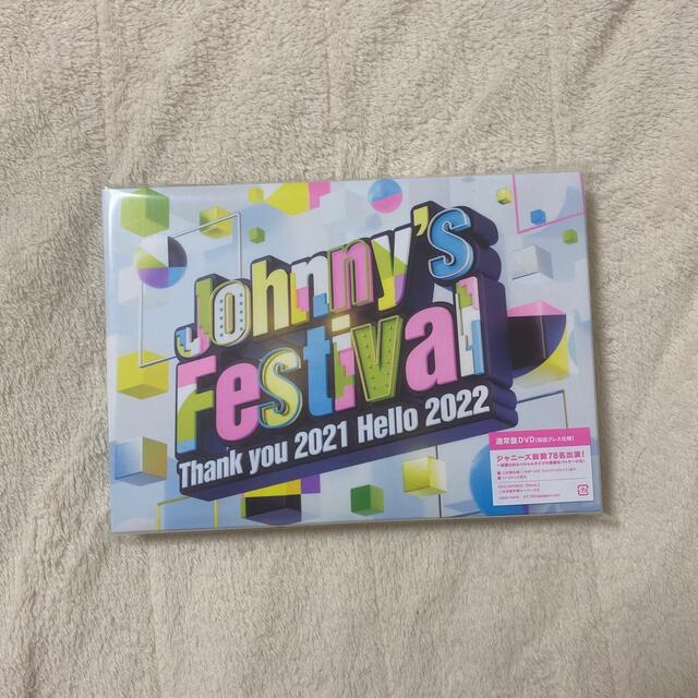 Johnny's Festival ～Thank you 2021 Hello