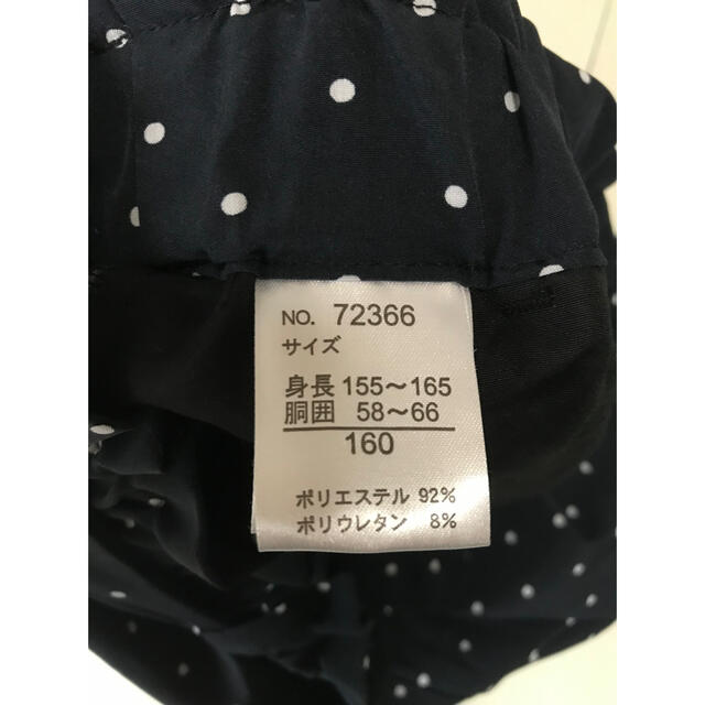 リボン付き キュロットスカート 160 女の子 ネイビー 水玉 ドット キッズ/ベビー/マタニティのキッズ服女の子用(90cm~)(スカート)の商品写真