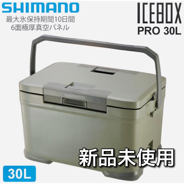 しっかり シマノ 30L NX030V 新品 P3Qgx-m39156655998 SHIMANO アイス ...