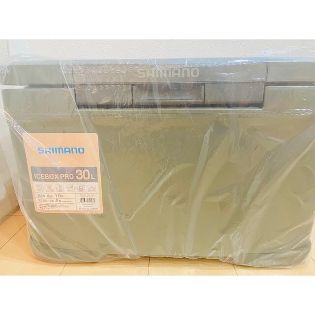 レビュー投稿で選べる特典 シマノ SHIMANO アイスボックス カーキ 30L