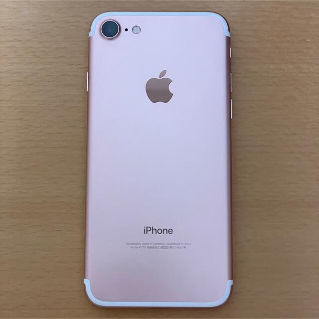 iPhone(アイフォーン)のiPhone7 32GB A1779 ローズゴールド スマホ/家電/カメラのスマートフォン/携帯電話(スマートフォン本体)の商品写真