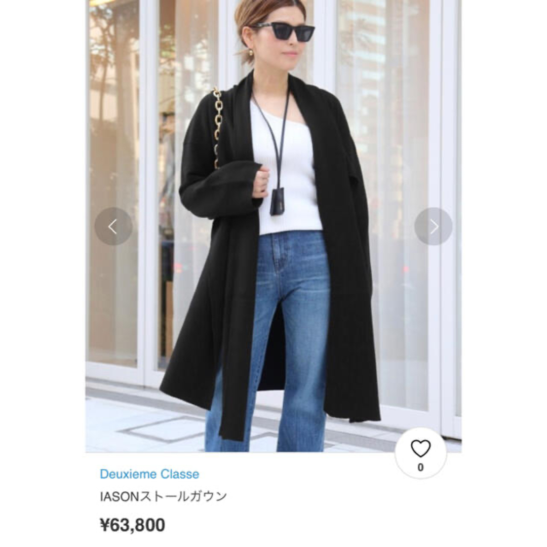 DEUXIEME CLASSE - 新品未使用◇Deuxieme Classe IASAONストール