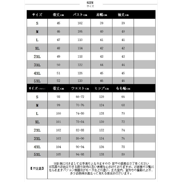韓国 ファッション2点セット 秋 半袖 シフォン ワイドパンツ XL レディースのフォーマル/ドレス(スーツ)の商品写真