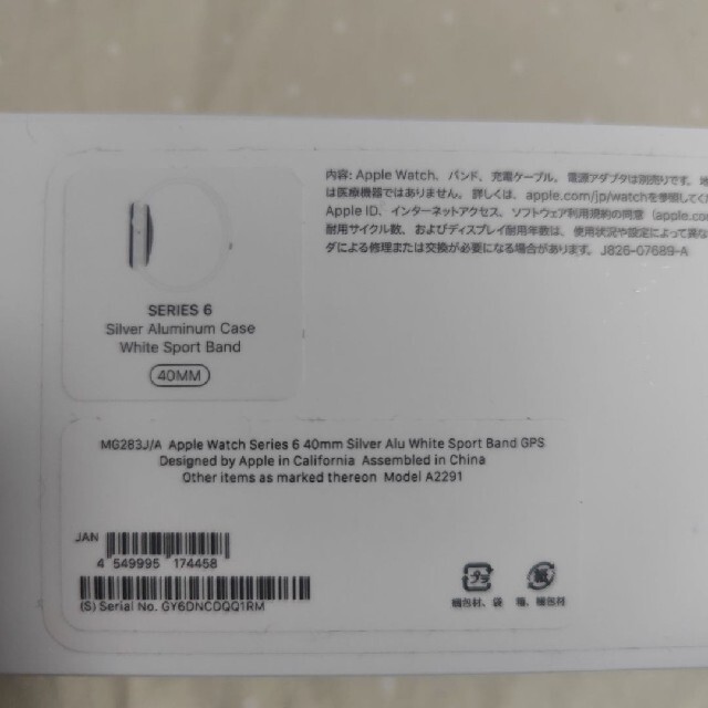 Apple Watch Series6 GPS 40mm