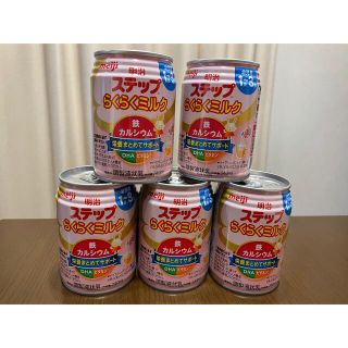 メイジ(明治)のmeijiステップらくらくミルク液体缶 (乳液/ミルク)