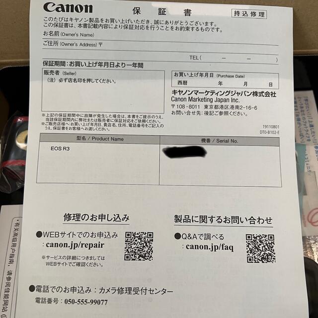 Canon(キヤノン)のEOS R3 スマホ/家電/カメラのカメラ(ミラーレス一眼)の商品写真