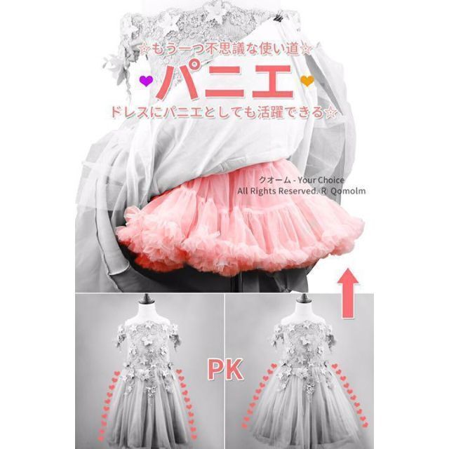チュチュスカート　パニエ　スカート　子供ドレス　ダンス衣装　ふわふわ　贅沢フリル キッズ/ベビー/マタニティのキッズ服女の子用(90cm~)(スカート)の商品写真