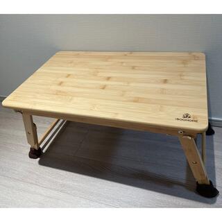 折り畳みテーブル（高さ調整可能）(折たたみテーブル)