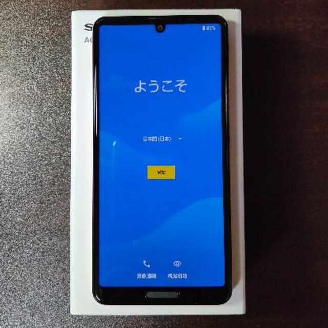 AQUOS sense4 SH-M15 【SIMフリー】