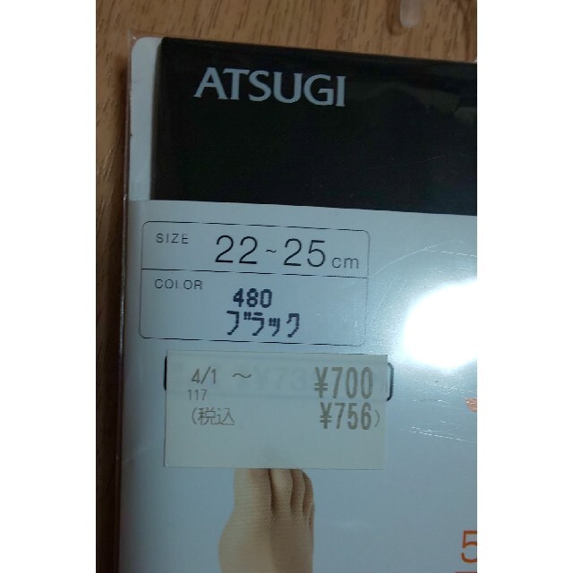 Atsugi(アツギ)のATSUGI アツギ ストッキング レディースのレッグウェア(ソックス)の商品写真