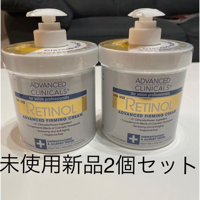 都内で レチノールアドバンスドファーミングクリーム 新品未使用 ADVANCED CLINICALS レチノール ボディクリーム