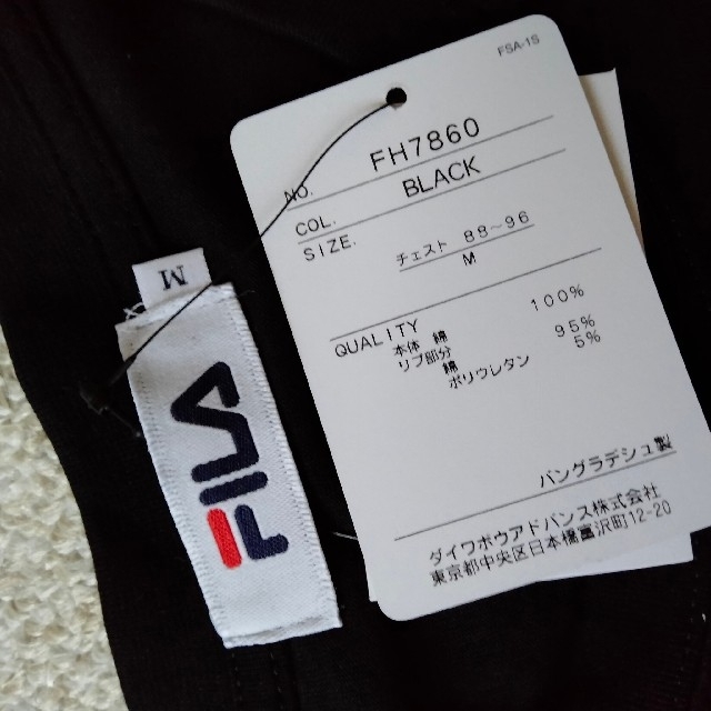 FILA(フィラ)の新品❣️FILA フィラ メンズTシャツ M メンズのトップス(Tシャツ/カットソー(半袖/袖なし))の商品写真