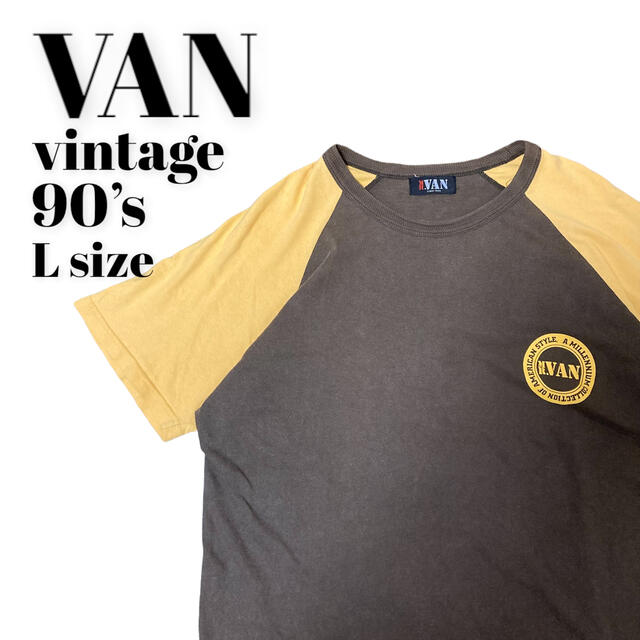 VAN Jacket(ヴァンヂャケット)の超希少 90’s VAN ラグランTシャツ vintage L メンズのトップス(Tシャツ/カットソー(半袖/袖なし))の商品写真