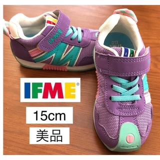 イフミー 子供靴 スニーカー　15 14.5 女の子　男　シューズ　キッズ　紫(スニーカー)