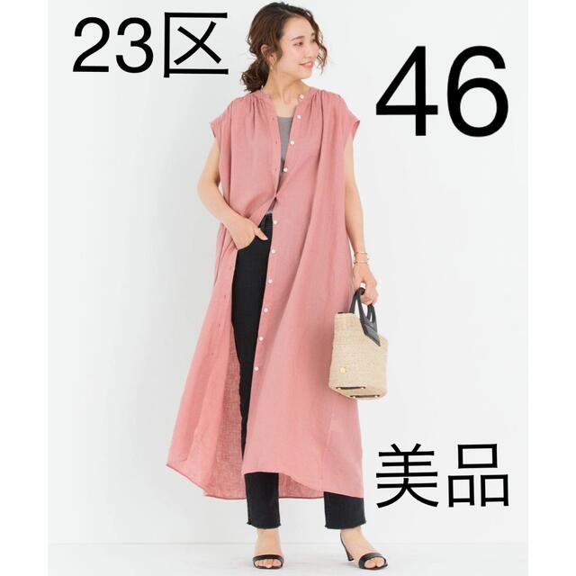 23区(ニジュウサンク)の【美品】23区 LIBECO シャツ ワンピース リネン 46サイズ 3L レディースのワンピース(ロングワンピース/マキシワンピース)の商品写真