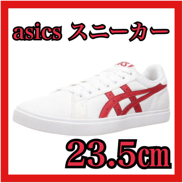 asics(アシックス)のアシックス スニーカー CLASSIC CT(旧モデル) 【土屋太鳳さん着用】 レディースの靴/シューズ(スニーカー)の商品写真